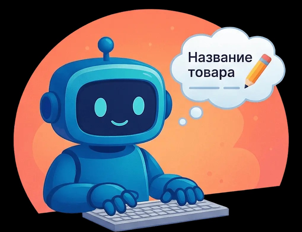 Добавьте описание